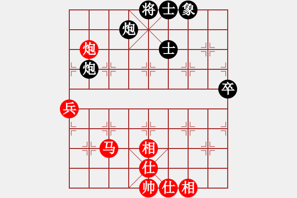 象棋棋譜圖片：千山玉佛(天帝)-勝-jzfaoc(5r) - 步數(shù)：90 