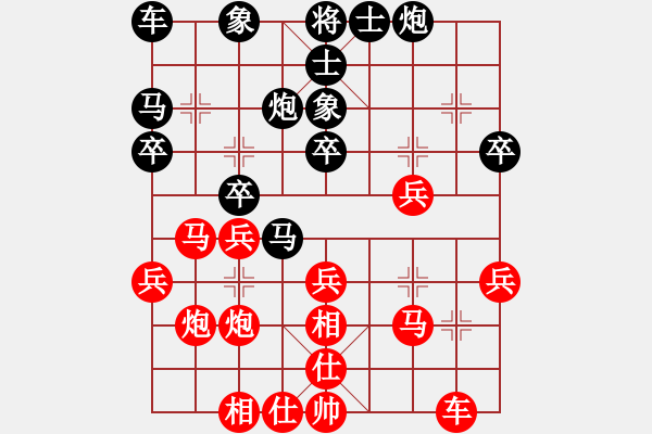 象棋棋譜圖片：葬心紅勝a3261166【中炮對(duì)進(jìn)左馬】 - 步數(shù)：30 