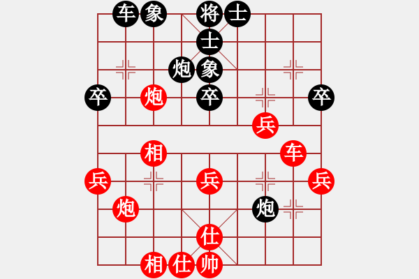 象棋棋譜圖片：葬心紅勝a3261166【中炮對(duì)進(jìn)左馬】 - 步數(shù)：40 