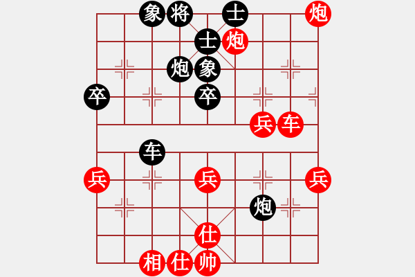 象棋棋譜圖片：葬心紅勝a3261166【中炮對(duì)進(jìn)左馬】 - 步數(shù)：49 