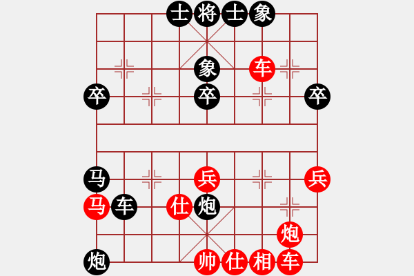 象棋棋譜圖片：一盤激烈的對(duì)攻棋，陳辛琳大膽求變險(xiǎn)中求勝，唐丹功虧一簣 - 步數(shù)：40 