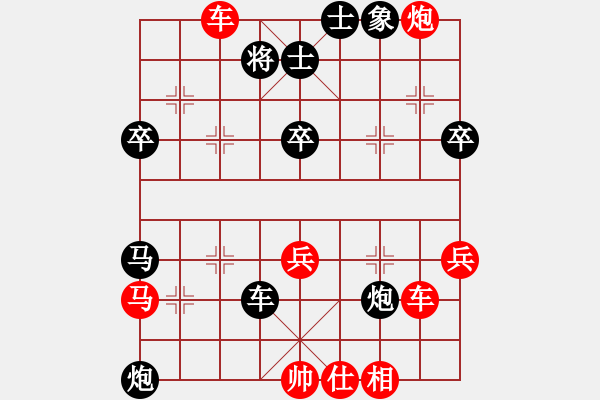 象棋棋譜圖片：一盤激烈的對(duì)攻棋，陳辛琳大膽求變險(xiǎn)中求勝，唐丹功虧一簣 - 步數(shù)：50 