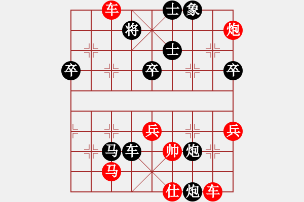 象棋棋谱图片：一盘激烈的对攻棋，陈辛琳大胆求变险中求胜，唐丹功亏一篑 - 步数：70 