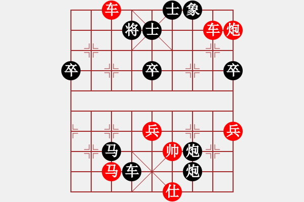 象棋棋谱图片：一盘激烈的对攻棋，陈辛琳大胆求变险中求胜，唐丹功亏一篑 - 步数：80 