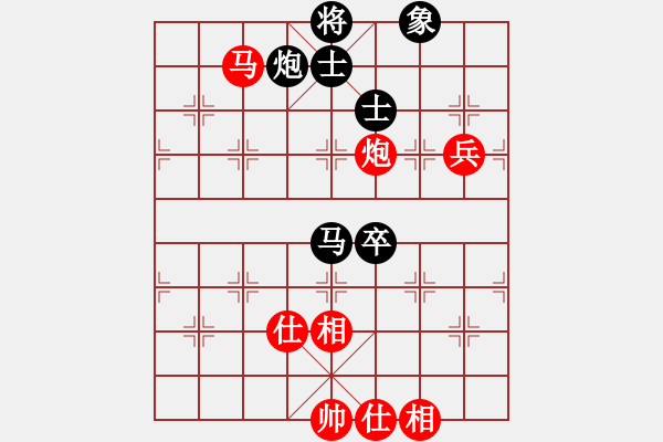 象棋棋譜圖片：碧波歌神(地煞)-和-兵河六六六(北斗) - 步數(shù)：100 