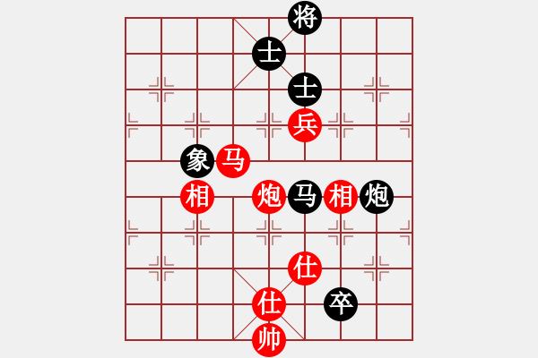 象棋棋譜圖片：碧波歌神(地煞)-和-兵河六六六(北斗) - 步數(shù)：150 