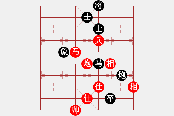 象棋棋譜圖片：碧波歌神(地煞)-和-兵河六六六(北斗) - 步數(shù)：170 