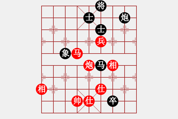 象棋棋譜圖片：碧波歌神(地煞)-和-兵河六六六(北斗) - 步數(shù)：199 