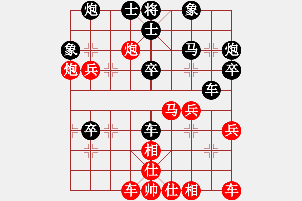 象棋棋譜圖片：碧波歌神(地煞)-和-兵河六六六(北斗) - 步數(shù)：40 