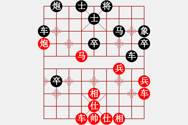 象棋棋譜圖片：碧波歌神(地煞)-和-兵河六六六(北斗) - 步數(shù)：50 