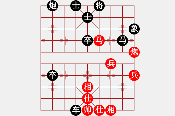 象棋棋譜圖片：碧波歌神(地煞)-和-兵河六六六(北斗) - 步數(shù)：60 