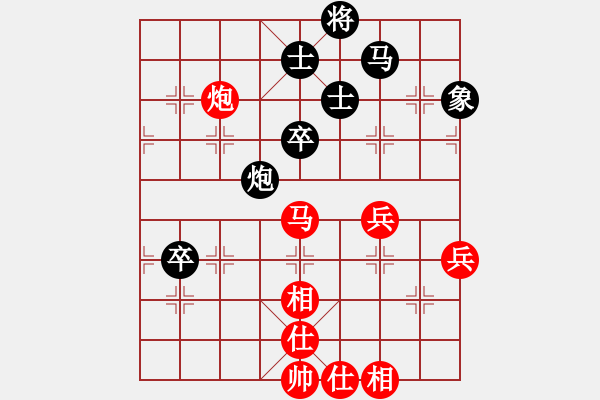 象棋棋譜圖片：碧波歌神(地煞)-和-兵河六六六(北斗) - 步數(shù)：70 