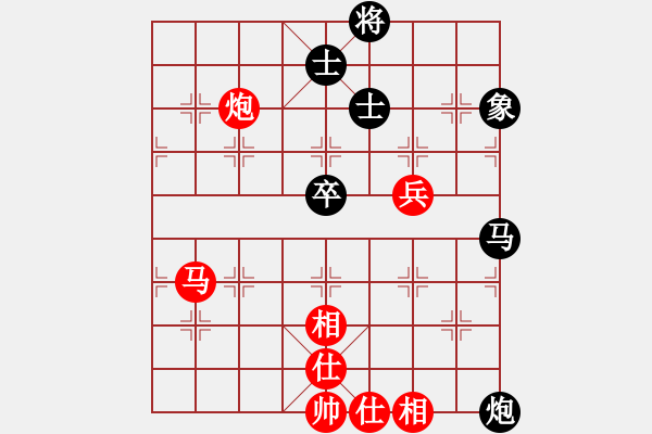 象棋棋譜圖片：碧波歌神(地煞)-和-兵河六六六(北斗) - 步數(shù)：80 