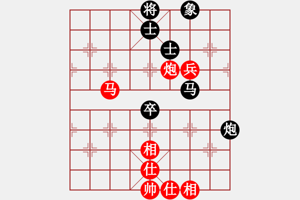 象棋棋譜圖片：碧波歌神(地煞)-和-兵河六六六(北斗) - 步數(shù)：90 