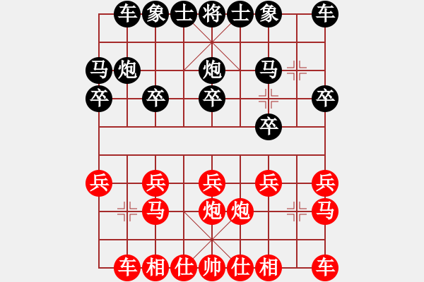 象棋棋譜圖片：20240426MR1T01 黎德志 先勝 朱毅輝 - 步數(shù)：10 