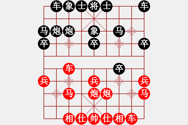 象棋棋譜圖片：20240426MR1T01 黎德志 先勝 朱毅輝 - 步數(shù)：20 