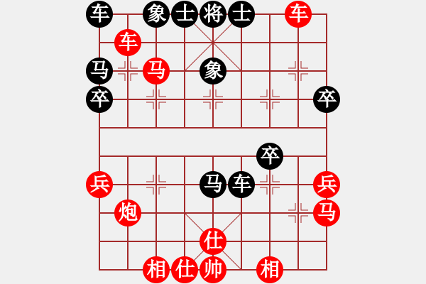 象棋棋譜圖片：20240426MR1T01 黎德志 先勝 朱毅輝 - 步數(shù)：39 