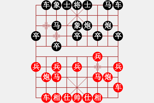 象棋棋譜圖片：劉明 先和 趙金成 - 步數(shù)：10 