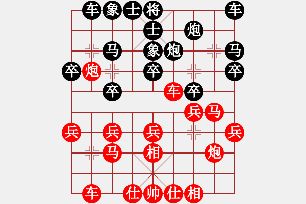 象棋棋譜圖片：劉明 先和 趙金成 - 步數(shù)：20 