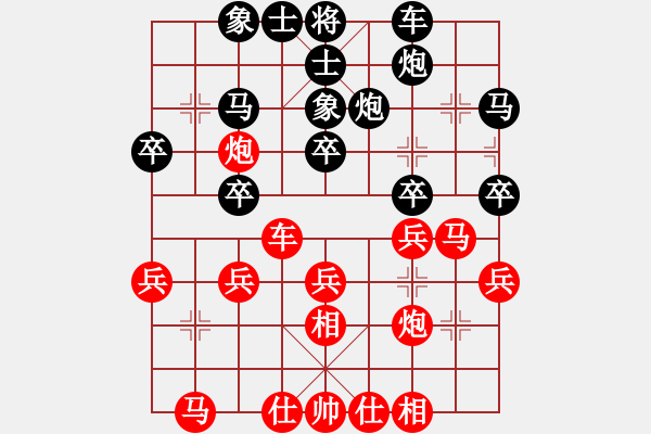 象棋棋譜圖片：劉明 先和 趙金成 - 步數(shù)：30 