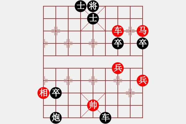 象棋棋譜圖片：中炮 - 步數(shù)：103 