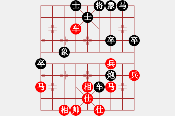 象棋棋譜圖片：中炮 - 步數(shù)：60 