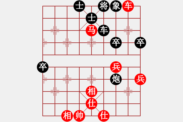 象棋棋譜圖片：中炮 - 步數(shù)：70 