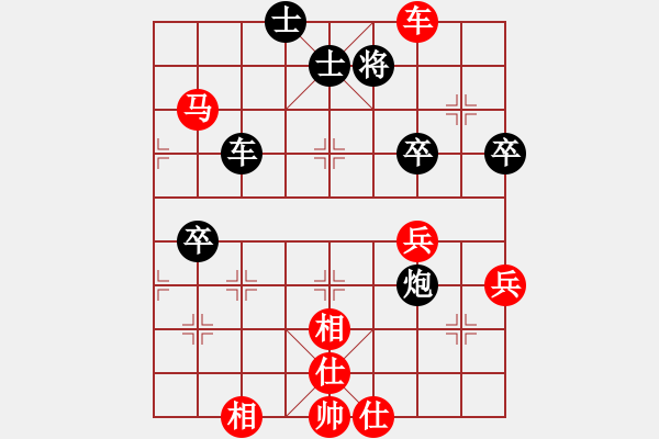 象棋棋譜圖片：中炮 - 步數(shù)：80 