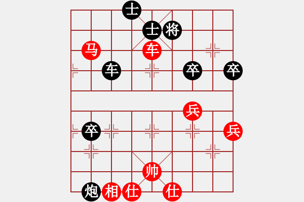 象棋棋譜圖片：中炮 - 步數(shù)：90 