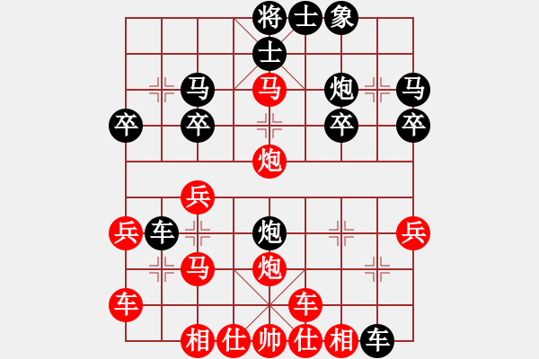 象棋棋譜圖片：橫才俊儒[292832991] -VS- 有間客棧[63886292] （挺進(jìn)中原） - 步數(shù)：30 