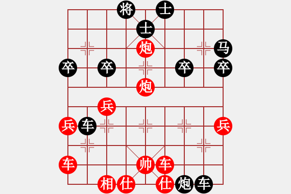 象棋棋譜圖片：橫才俊儒[292832991] -VS- 有間客棧[63886292] （挺進(jìn)中原） - 步數(shù)：40 