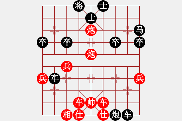 象棋棋譜圖片：橫才俊儒[292832991] -VS- 有間客棧[63886292] （挺進(jìn)中原） - 步數(shù)：41 