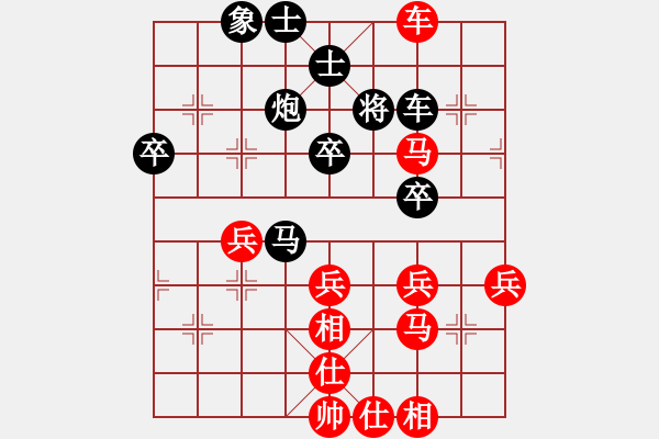 象棋棋譜圖片：劉曉杰 和 昆侖 中炮過河車互進七兵對屏風(fēng)馬平炮兌車 紅七路馬對黑退邊炮 - 步數(shù)：80 