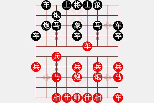 象棋棋譜圖片：謝巋 先和 金松 - 步數(shù)：20 