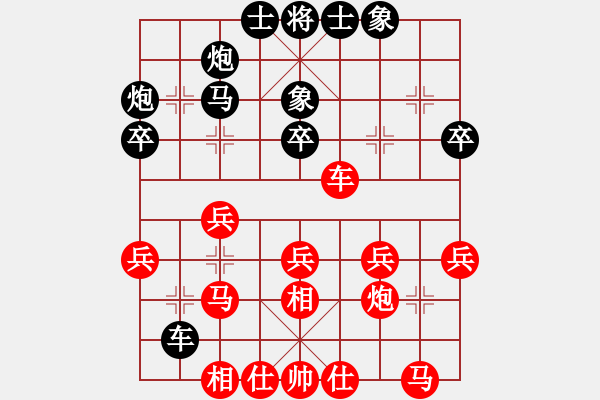 象棋棋譜圖片：謝巋 先和 金松 - 步數(shù)：30 