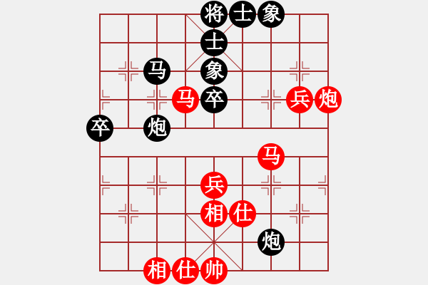 象棋棋譜圖片：謝巋 先和 金松 - 步數(shù)：70 