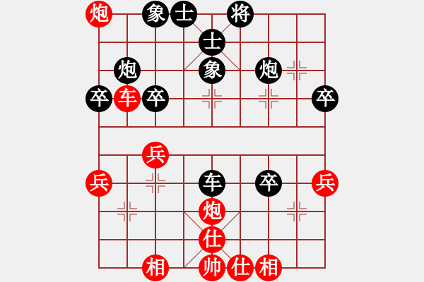 象棋棋譜圖片：殺豬殺(5星)-負-bbboy002(1弦) - 步數(shù)：50 