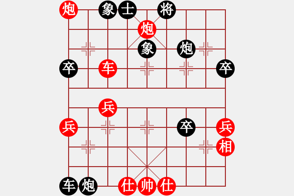 象棋棋譜圖片：殺豬殺(5星)-負-bbboy002(1弦) - 步數(shù)：60 