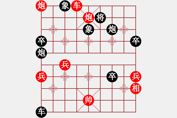 象棋棋譜圖片：殺豬殺(5星)-負-bbboy002(1弦) - 步數(shù)：70 