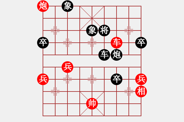 象棋棋譜圖片：殺豬殺(5星)-負-bbboy002(1弦) - 步數(shù)：80 