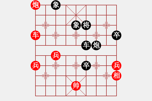 象棋棋譜圖片：殺豬殺(5星)-負-bbboy002(1弦) - 步數(shù)：82 