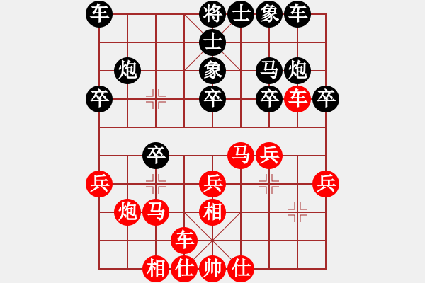 象棋棋譜圖片：sqlin(9星)-負-小心啊小心(2星) - 步數(shù)：20 