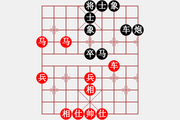 象棋棋譜圖片：sqlin(9星)-負-小心啊小心(2星) - 步數(shù)：50 