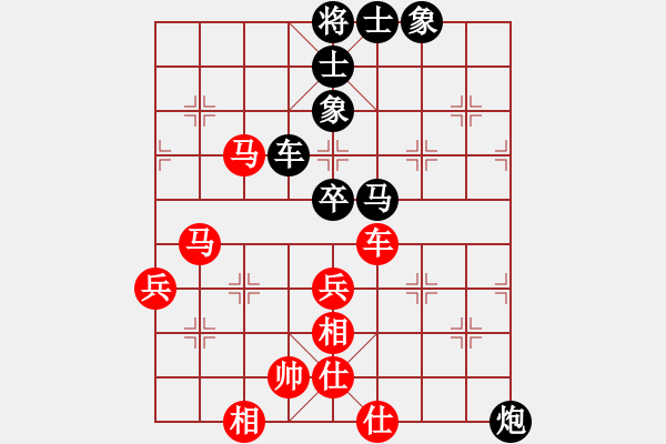 象棋棋譜圖片：sqlin(9星)-負-小心啊小心(2星) - 步數(shù)：60 