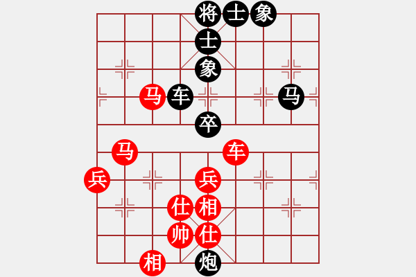 象棋棋譜圖片：sqlin(9星)-負-小心啊小心(2星) - 步數(shù)：64 