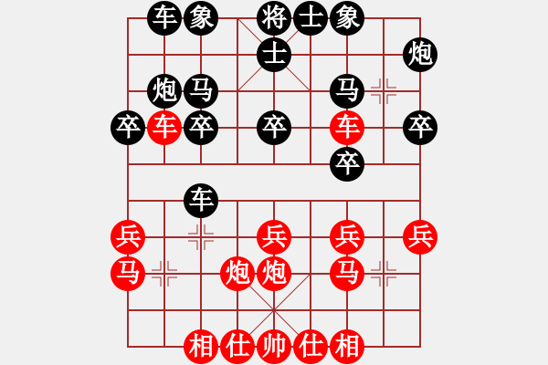 象棋棋譜圖片：中炮過河車互進七兵對屏風馬平炮兌車 紅邊馬 黑車8進5  （紅炮八平六）   丹江牛魔王(9段)-負 - 步數(shù)：20 