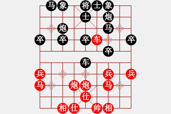 象棋棋譜圖片：中炮過河車互進七兵對屏風馬平炮兌車 紅邊馬 黑車8進5  （紅炮八平六）   丹江牛魔王(9段)-負 - 步數(shù)：30 