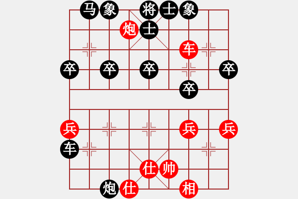 象棋棋譜圖片：中炮過河車互進七兵對屏風馬平炮兌車 紅邊馬 黑車8進5  （紅炮八平六）   丹江牛魔王(9段)-負 - 步數(shù)：40 