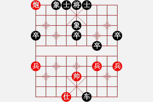 象棋棋譜圖片：中炮過河車互進七兵對屏風馬平炮兌車 紅邊馬 黑車8進5  （紅炮八平六）   丹江牛魔王(9段)-負 - 步數(shù)：62 