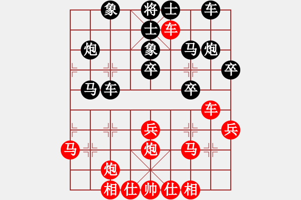 象棋棋譜圖片：溫夢(mèng)龍 先負(fù) 王華章 - 步數(shù)：30 